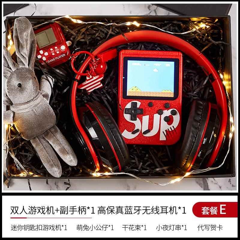 高档男生日礼物实用送男生友人男孩18岁成年初中高S中升学12朋情