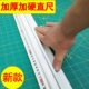 style 广告美工防护尺铝合金高硬度防滑护手裁切尺 加厚加硬直尺
