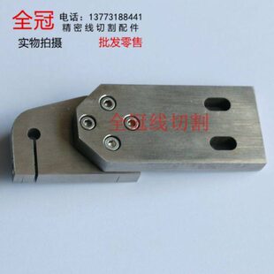穿孔机打孔机配件中谷机导向器眼模固定板导柱板穿孔机导向器座