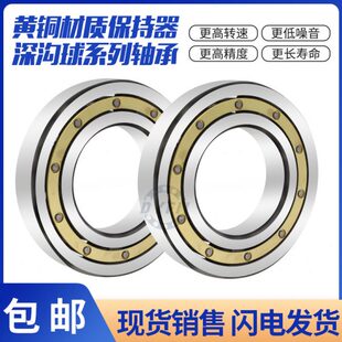 丹洋电机专用轴承 6317 6320 6316 6319 6315 6314 6313 6318