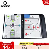 准者篮球战术板比赛教练员篮球指挥板可擦折叠战术演练板子战术本