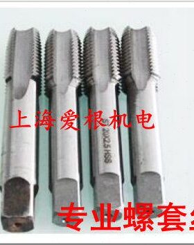 专业螺套丝锥 钢丝螺套丝攻 螺纹护套丝锥 安装工具 ST3*0.5