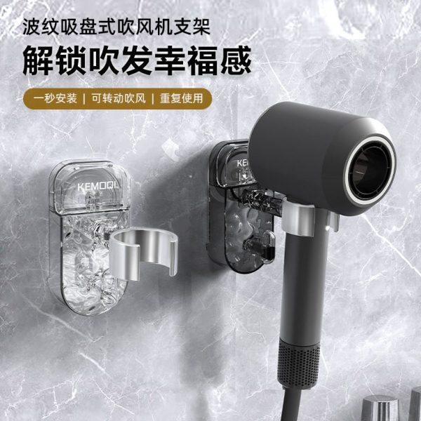 吹风机置物架免打孔吸盘吹风机支架卫生间浴室墙上通用吹风机收纳,家庭/个人清洁工具,吹风机置物架,淘宝优惠券,粉丝福利购,淘宝优惠卷