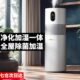 大宇加湿器净化空气一体机家用静音卧室客厅落地式 大量增湿机J17