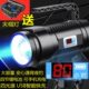 钓鱼灯夜钓灯专用蓝光灯激光灯远射强光氙气紫光垂钓充电简探照灯