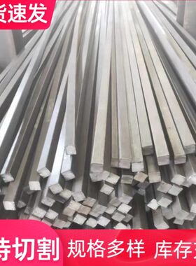 Q235六角钢45#六角棒对边S10 S12 S14 S16 S18 S34 S48 S24 S4055