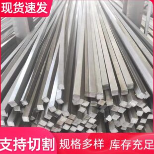 S14 S16 S24 六角棒对边S10 S4055 S48 S12 S34 Q235六角钢45 S18