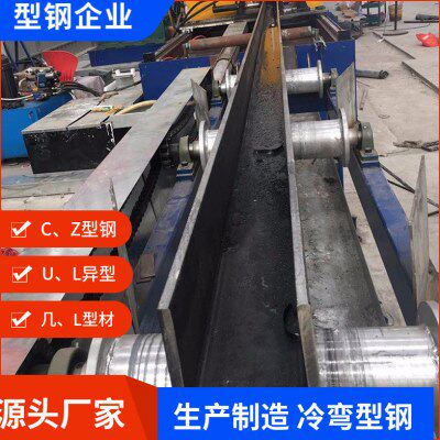 中大型厚壁 Q390B槽钢Q420C角钢Q460C导轨Q500C冷弯型钢 按图定做