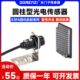 E3FA 光电开关镜面反射型传感器直流三线常开常闭 RN11回归反射式