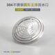 泳池主排水器水疗按摩池回水口不锈钢圆形鱼池底排地漏出水口1030