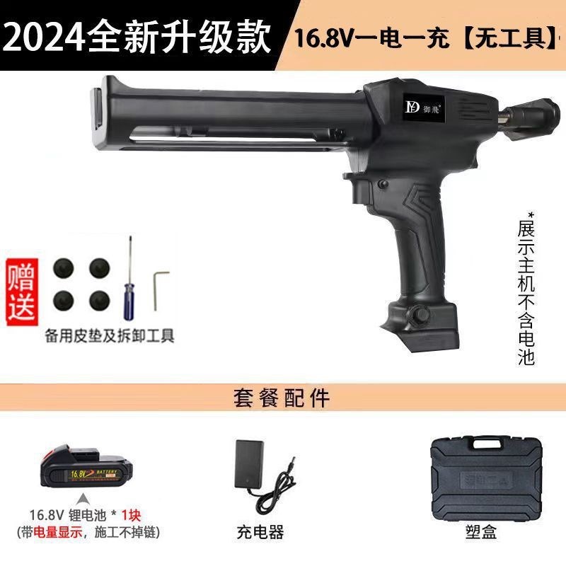 现货速发电动美缝双管美缝剂施工工具全自动电动美缝W打胶机美缝