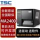 TSC台半MA2400 标签打印机景区门票不干胶标签 MA3400P工业级条码