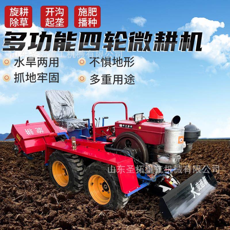 加强型轮式驾驶型旋耕机田园果园管理机多用途加大变速箱柴油动力