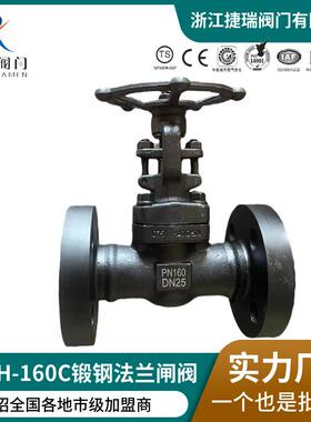 国标A105N锻钢Z41H整体锻F11F5F22F321F304F316L高温高压法兰闸阀