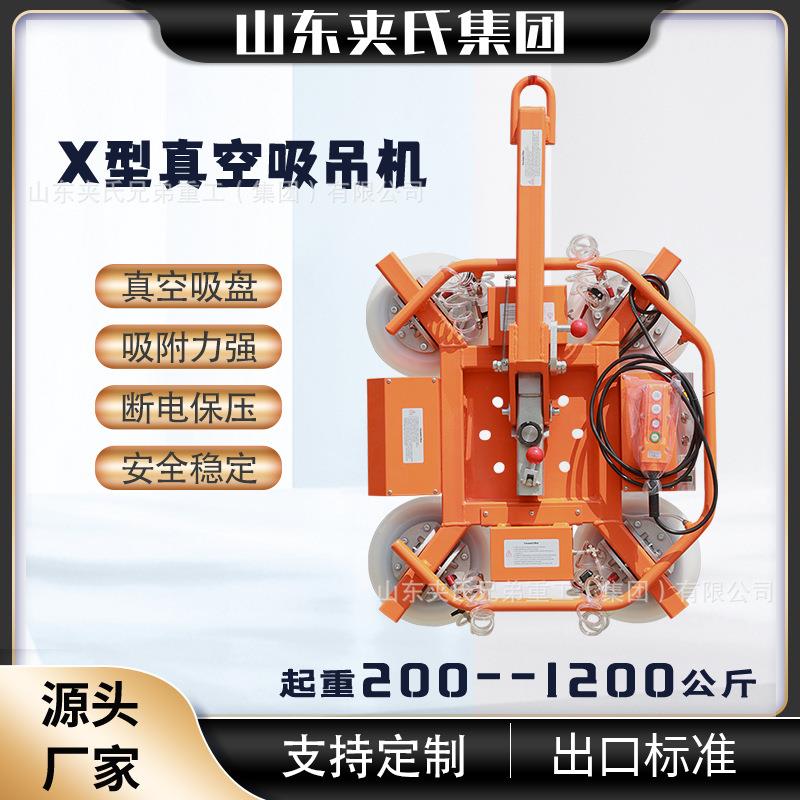 400kg全电动真空玻璃吸盘玻璃幕墙安装吸吊设备断电保压电动旋