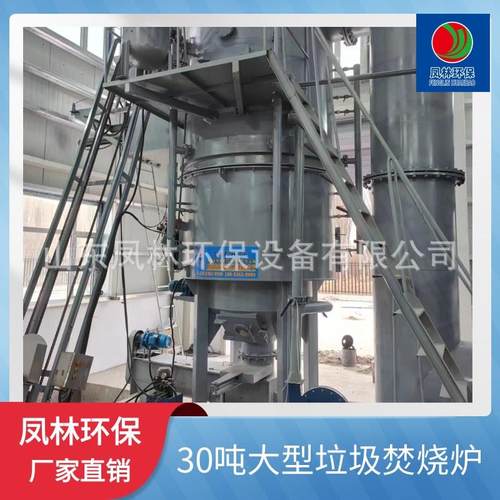 20吨新型环保宠物尸体焚烧炉卫生院医院废品乡村废弃物处理焚烧炉