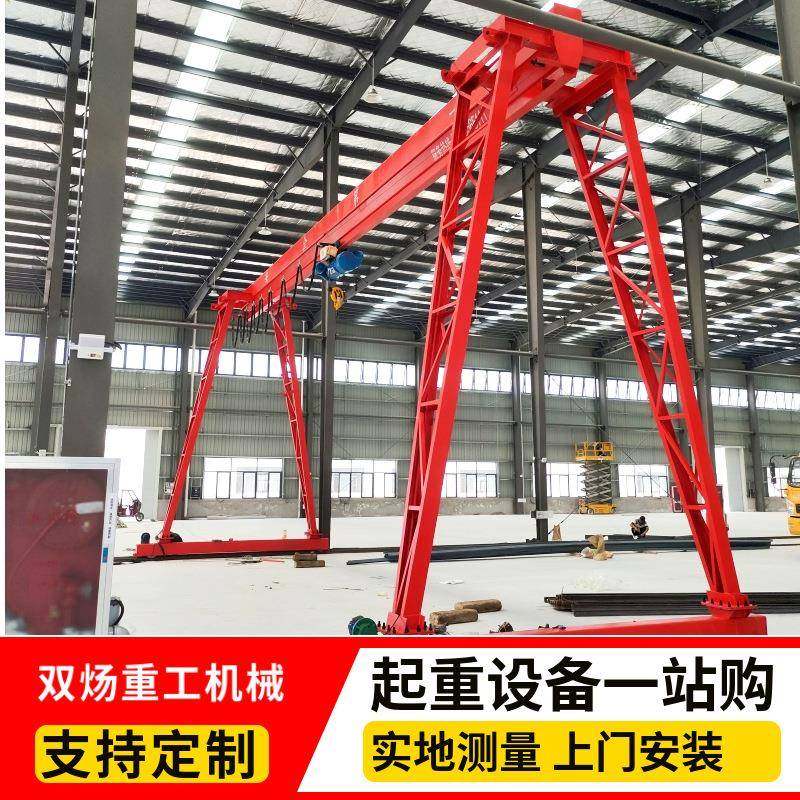 MH型龙门吊起重机电动遥控10吨16吨20吨门式起重机上包下花龙门吊,搬运/仓储/物流设备,其他起重搬运设备,淘宝优惠券,粉丝福利购,淘宝优惠卷