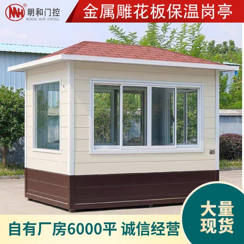 防腐木吸烟休息亭公共区域岗亭高速公路收费亭执勤岗亭门卫值班室