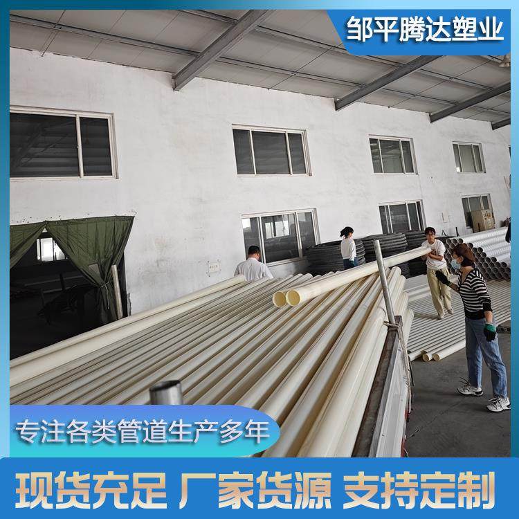 腾达ABS穿线管市政工程地埋用管弱电通讯工程75mm-160mm