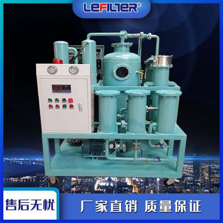 TYA-150齿轮油净化过滤真空滤油机润滑油破乳化过滤真空滤油车