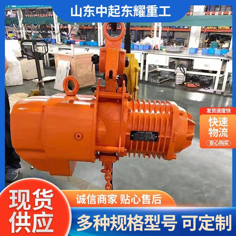 CD型5吨电动葫芦1吨2吨吨10吨钢丝绳电动葫芦厂家小型电动单轨吊