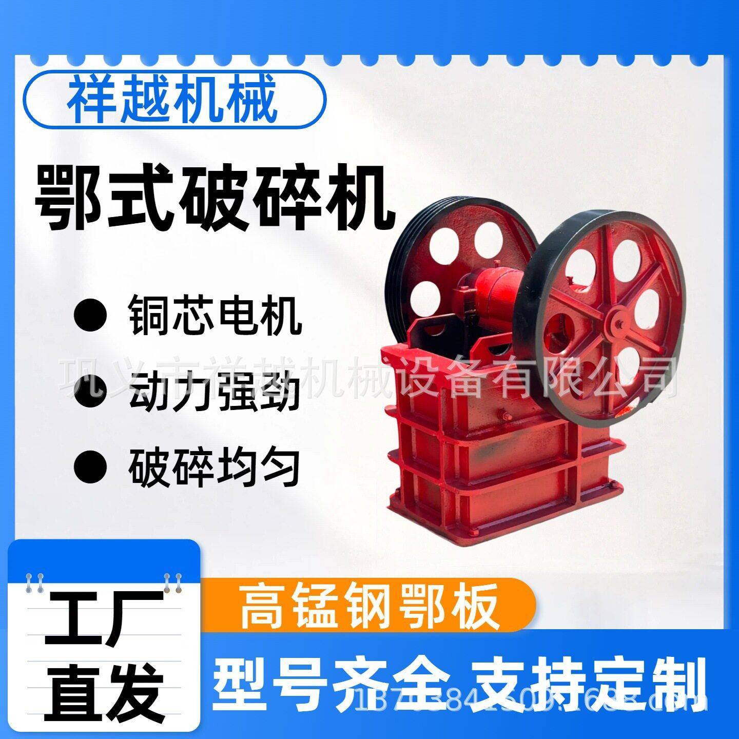鄂式破碎机老虎口鹅卵石水泥矿石破碎设备多种型号垃圾粉碎机