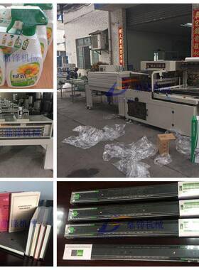 边封机超长加高型全自动高速边封机DF450A彩盒自动套膜封切机