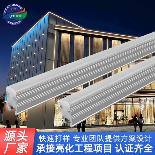 厂家户外线条灯铝材防水低压24V桥梁亮化防水亮化侧光源