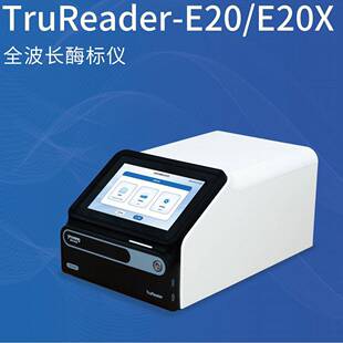 TruReader-E20/E20X多功能全波长酶标仪标配恒温震荡五年质保