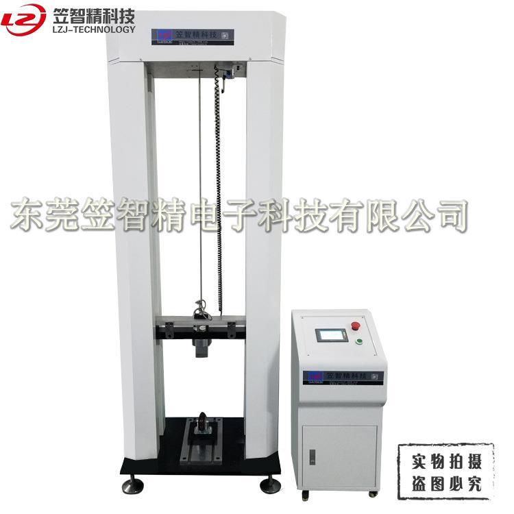 脚轮抗冲击测试仪脚轮冲击设备落锤冲击试验机塑料冲击试验机