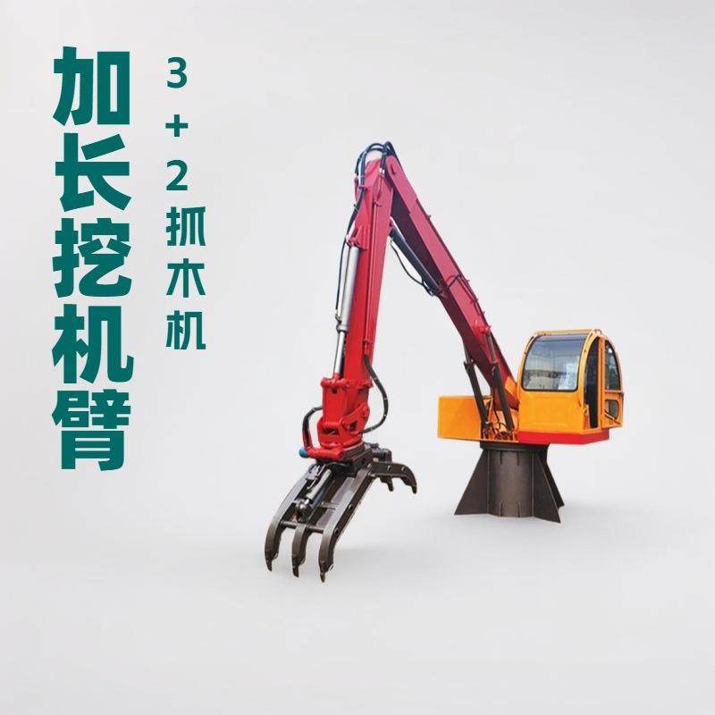 固定式厂房抓料机油电两用加长挖机臂式可配多种属具固定式抓木机,搬运/仓储/物流设备,其他起重搬运设备,淘宝优惠券,粉丝福利购,淘宝优惠卷