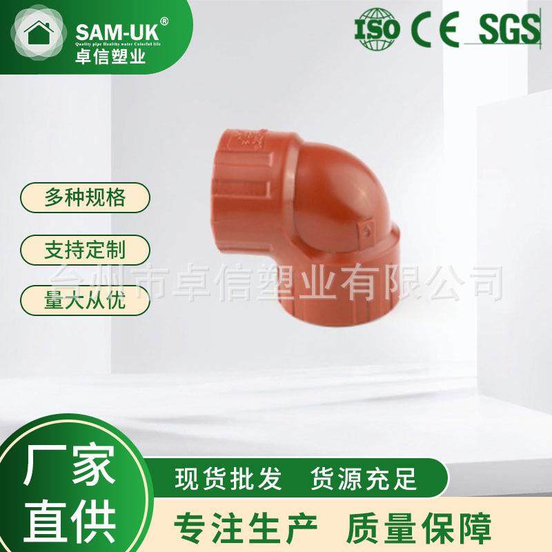 供应PPH塑料管接头红棕色接头多种规格PPH塑料管件