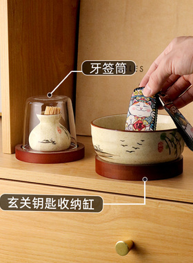 日式覆古进e门入户鞋柜放玄关钥匙收纳摆件门口客厅家居装饰品创