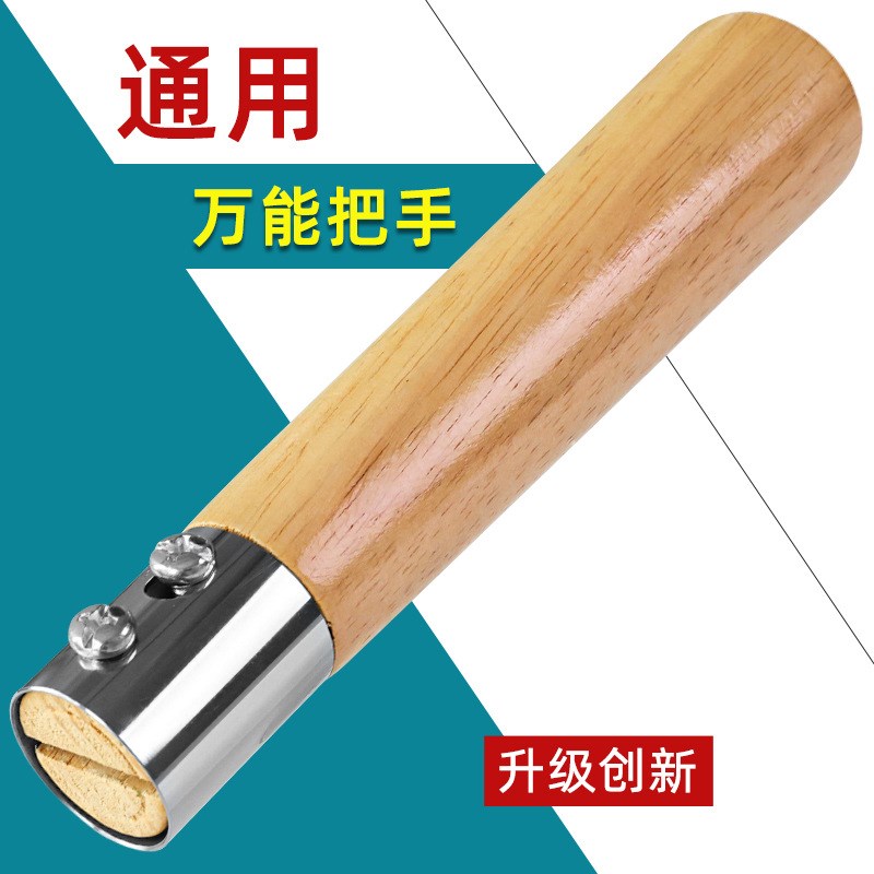 炒锅手柄防烫锅把手通用r炒菜锅马勺锅把子锅把铁锅柄防烫手实木