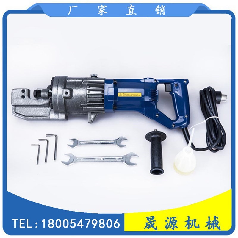 RC-22手持式钢筋切断机便携式电动钢筋剪小P型电动钢筋钳工厂直供