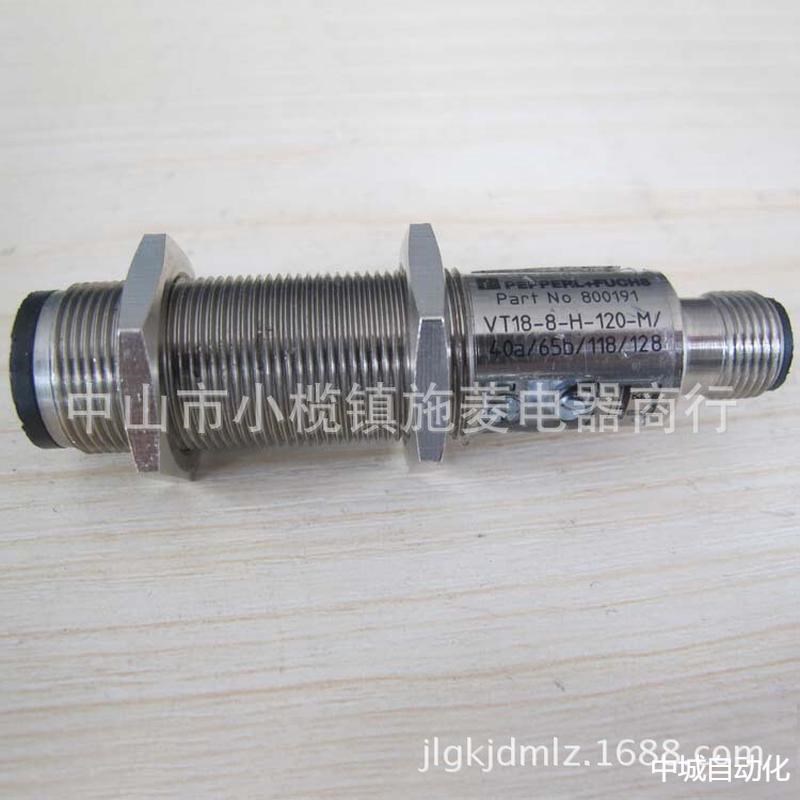 EDMVT18-8-H-120-M/40Ga/65b/118/128传感器