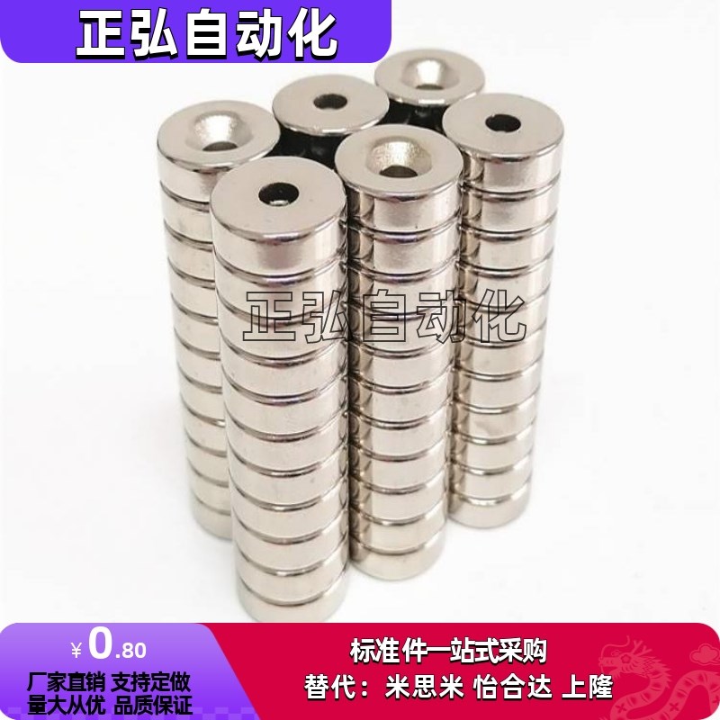 磁铁BLS65/66-A8/A10/A12/A15/A20/CA25-T2/T3/T4/T4.5/T5/T5.5/T