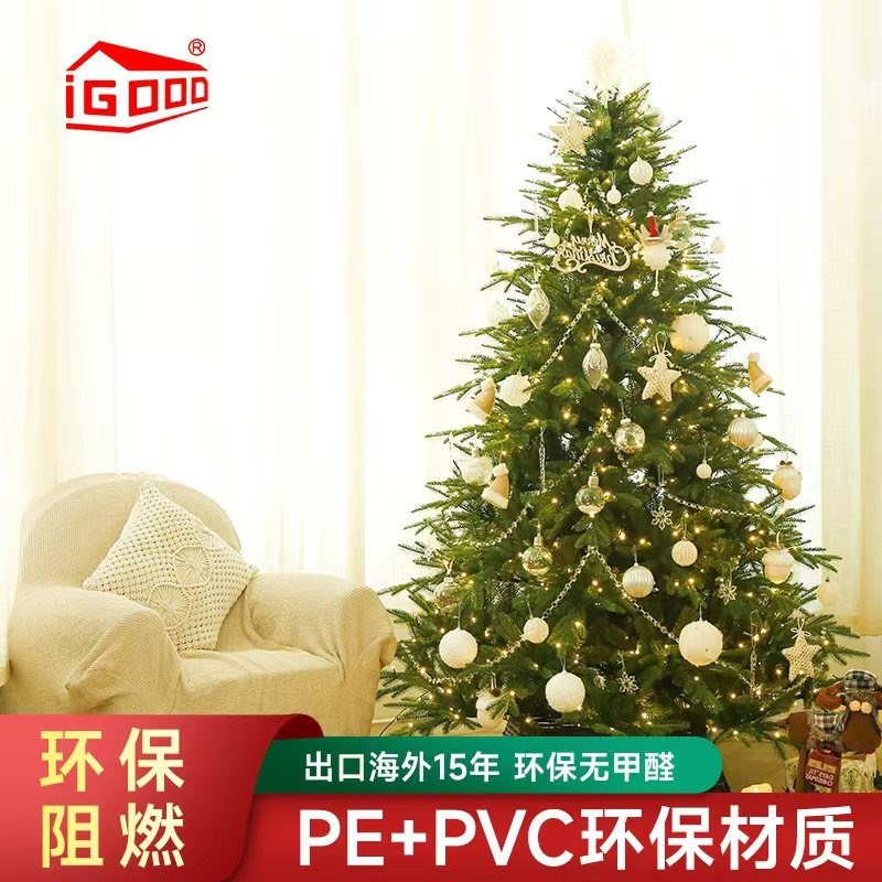 igood【圣诞树-n云杉】圣诞节加密装饰环保防火气氛商场居家公司