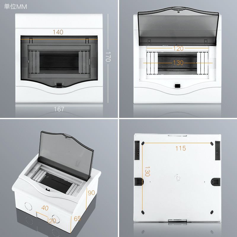 塑料明装暗装回路配电o箱家用回强电箱5开关箱电箱盒空开电控箱6