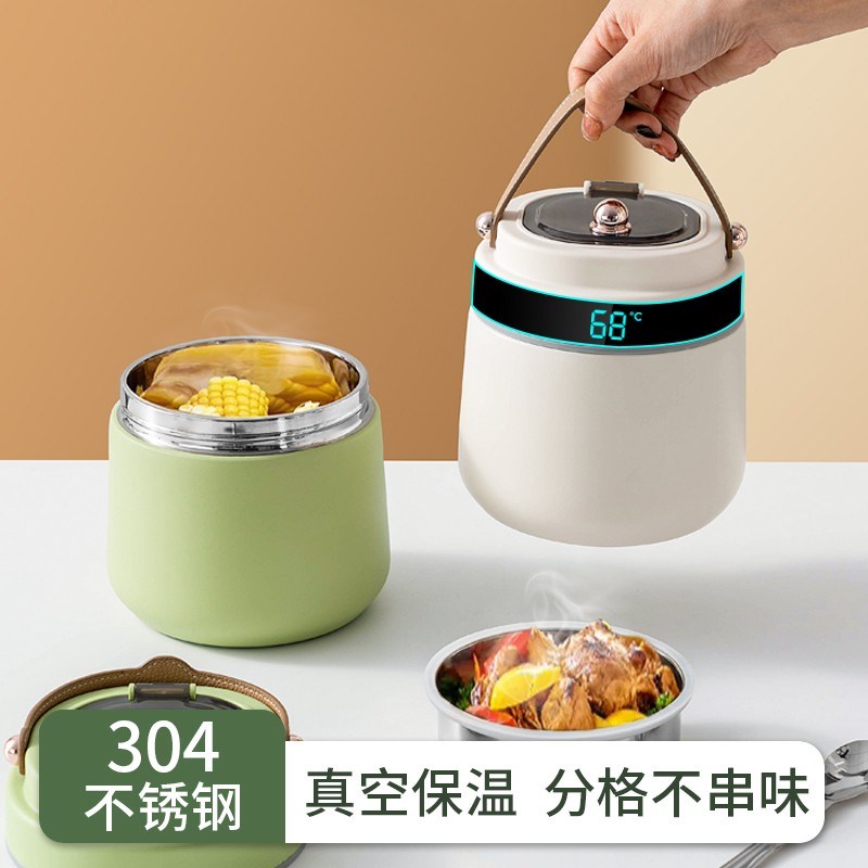 德国不锈钢保温饭盒2023新款女生上班族24小时超长保温Z饭盒桶汤