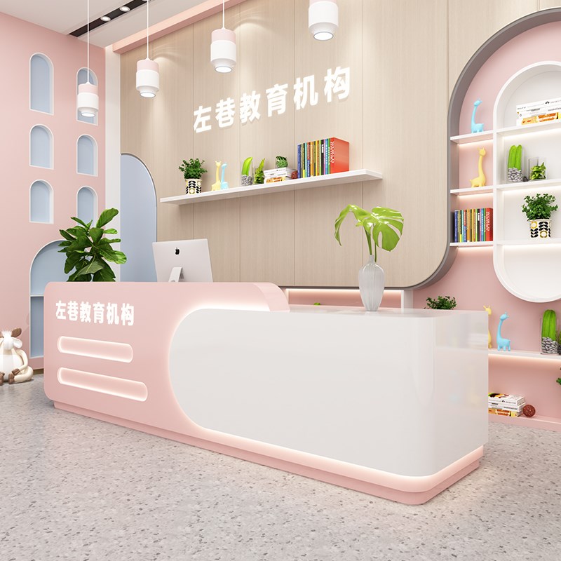 少儿体育馆吧台j艺术培训中心前台教育机构收银台幼儿园托育接待