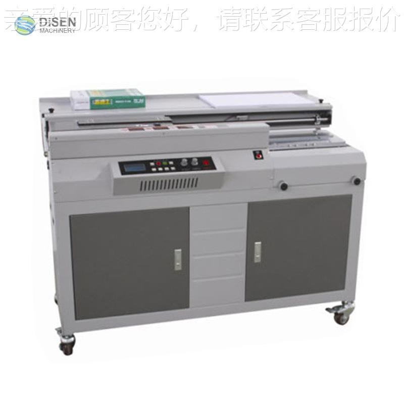 五豪50R带侧胶胶装机 A4全自动无线胶装机 单胶轮 Y带侧胶胶装机