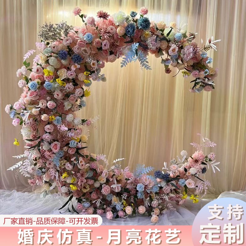 情人节求婚布景i月亮花墙户外铁艺拱门爬藤架草坪婚纱照拍摄道具