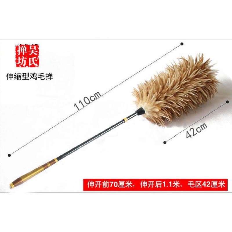 1VPR鸡毛掸子家用可伸缩除尘掸车用除尘扫灰不掉毛Z鸡毛掸伸缩