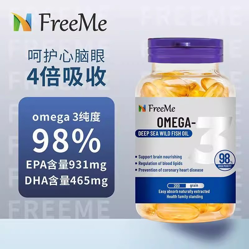 新西兰原装进口深海鱼油98%omega3鱼油1700mg全面呵护提升记忆力图片