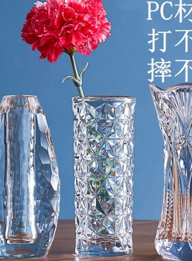 嘉宝PC亚克力迷你小花瓶酒店饭店西餐厅塑料干花插瓶留座摆台防摔