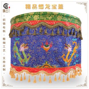 旗云宝盖华盖佛伞佛顶黄罗伞宝盖伞宝盖宝盖法器黄罗伞龙伞凉伞