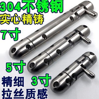 精铸304不锈钢插销锁扣门栓门插门锁扣门闩加厚明插销3寸5寸7寸,基础建材,明插销,淘宝优惠券,粉丝福利购,淘宝优惠卷
