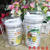 防漏安全卫生 罐醋壶 防漏塑料油壶 厨房用品酱油瓶醋瓶油瓶