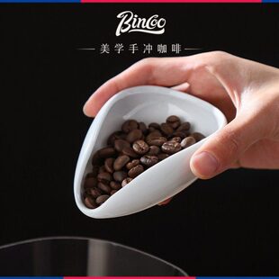 Bincoo咖啡豆盘称量豆碟陶瓷称重杯咖啡粉量生豆盘熟豆样品展示盘